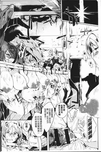 [Kawaisaw] Daseiism | 墮落性主義 [Chinese]