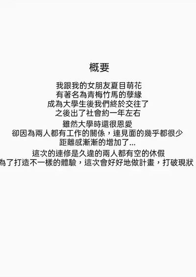 [Ochichio (osisio)] Hyakudaku no Tou -Ichi- Kunoichi vs Slime Hen | 百濁之塔 -壹- [Chinese] [TS個人漢化]