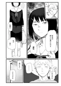 COMIC AOHA 2019 Haru