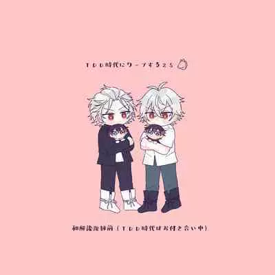 はっぴーいちゃらぶさまいちらいふ