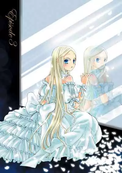 Aigan Robot Lilly - Pet Robot Lilly 1