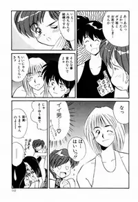 [Marugoto Ringo] Marmalade Jam