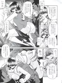 (COMIC1☆8) [Circle Taihei-Tengoku (Horikawa Gorou)] Z no Shundou (Zeta Gundam)