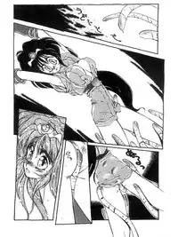 [Kotoyoshi Yumisuke] 3 (Tower Of Druaga)