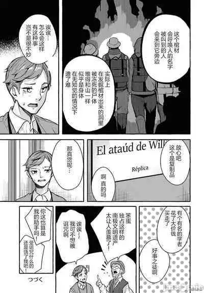 [ 三ンカンスキー 佐原玄清] SEX&迷宮！！~在我家地下出現了H次數=等級的迷宮！？~セックス&ダンジョン!!17~终章