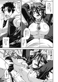 [Anthology] Megami Crisis 8 [Digital]