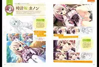 Majo Koi Nikki - Visual Fanbook