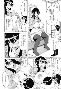 [Yuuki Ray] Shota Hunting [Digital]