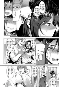 [Unou] CHOOSE Chuuhen (COMIC Tenma 2015-07) [Chinese] [阿爸个人汉化]