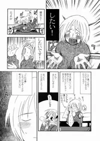 [Kagami Fumio] DREAM FITTER