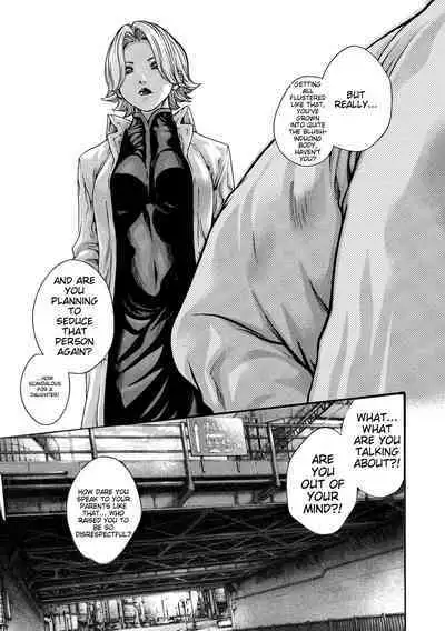 Kisei Juui Suzune - THE Parasite Doctor SUZUNE 11