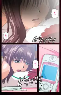 [Mink] [Full Color Seijin Han] Yakin Byoutou Karte.7 Complete Ban (Night Shift Nurses) [Digital]