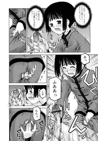 [Kusano Kouichi] Shishunki Zettai Ryouiki