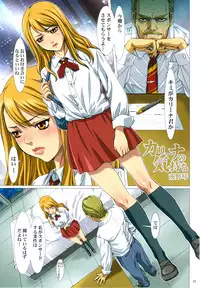 (C82) [STUDIO PAL (Nanno Koto)] Wanpaku Anime All Full Color Soushuuhen (Various)