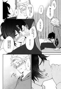 [Orishima Yupopo] Anti-Platonic