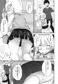 COMIC LO 2017-08 [Digital]