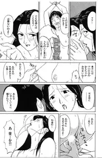 [Miura Takehiro] First Album