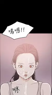 同居【chinese】1-20