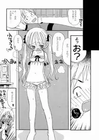 [Kagami Fumio] DREAM FITTER