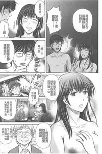 [Hoshiduki Melon] Hitozuma Digoku Rou [Chinese]