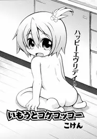 Comic ino. [2008-10] Vol.05