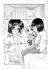 (C58) [Imomuya Honpo (Azuma Yuki)] Koikaze (Kizuato)