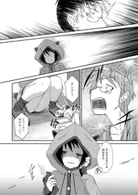 Comic Megastore H 2012-11 [Digital]