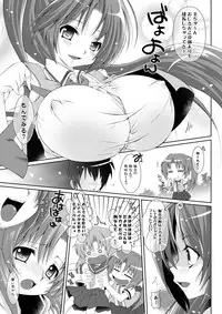 (C78) [B-Crews (Shidou Mayuru)] Houka Go To Heaven (Higurashi no naku koro ni)