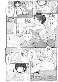 COMIC LO 2018-04 [Digital]