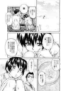 Comic Penguin Club 2008-09