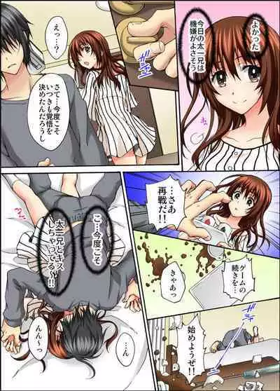 Osananajimi to Sex Game Shojo datta Watashi wa Zetsurin na Kare ni xx Kai Ikasaremashita 1-2