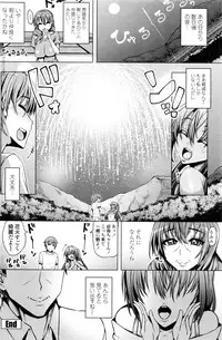 COMIC Penguin Club 2016-01