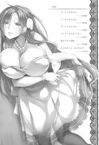 (C94) [Mata Ashita. (Oohira Sunset)] Boudica-san to. Soushuuhen (Fate/Grand Order)