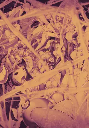 Matoushi Maiya - Maiki Juuni Shikyuu Hen