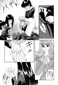 [ANYAKUNIN] LOVE EMOTION