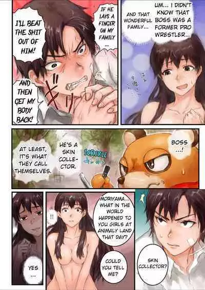 Joshikousei ni Kigaetara | Changed into a high school girl 1-4