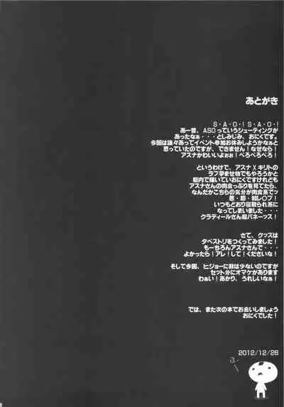 PILE EDGE CONCEPTION