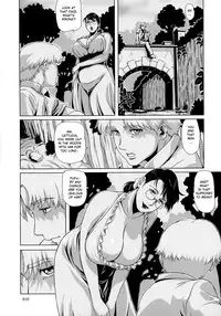 (C88) [Shiawase Pullin Dou (Ninroku)] Package Meat 11 (Queen's Blade) [English] [Marien]