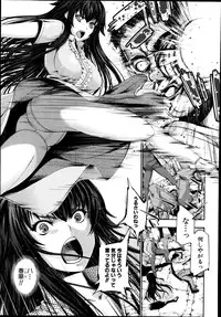 [GEN] STG -stories of tangle gender- Ch. 1-4