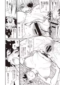 [Tanuma Yuuichirou] Banbitchs Ch.1-3