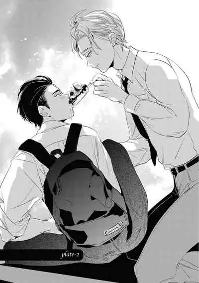 Gourmet no Fukurami | 食色可餐