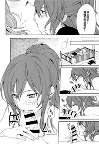 (C94) [Tatakai no Kiseki (Senyuu)] "...Shiyo?" "Dame desu" (BanG Dream!) [Chinese] [EZR個人漢化]