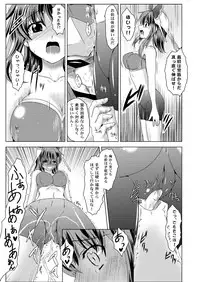 [Littlekey] Farumeru Janpu!