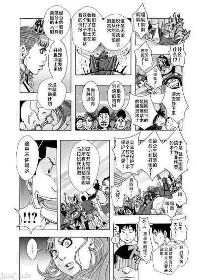 Bakunyuu Oyako Dakkudaku Teishoku 2