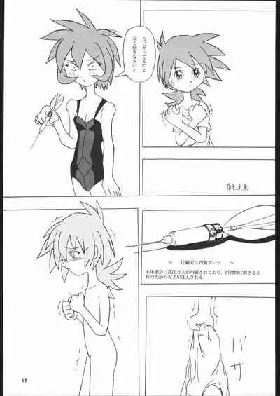 (C52) [DARK SIDE (Various)] Dorei Shimai X (NG Knight Lamune &40, VS Knight Lamune &40 Fresh)