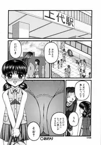 Comic ino. [2008-10] Vol.05