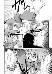 [Studio Katsudon (Manabe Jouji)] Plug Suit Fetish Soushuuhen (Neon Genesis Evangelion)