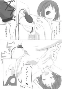 [YAKATA (Bizen, Ujiie Moku, yosh)] Nepios Erastes (FIGURE 17)