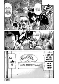 [Nishikawa Kou] Alice [English] [Brolen]