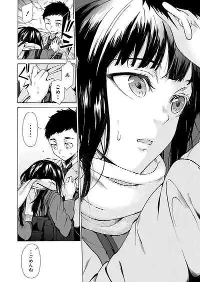 COMIC Mugen Tensei 2021-08